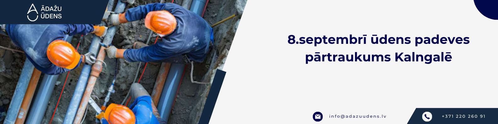 8. septembra naktī ūdensapgādes pārtraukums Kalngalē